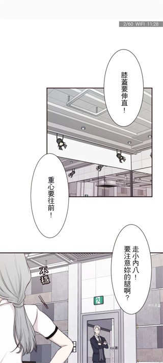 拷贝漫画app安卓版