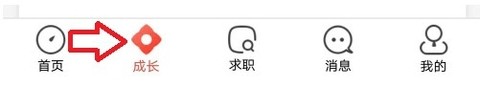 校友邦app下载安卓