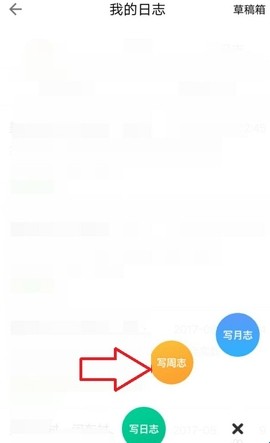 校友邦app下载安卓
