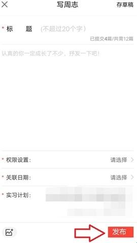 校友邦app下载安卓