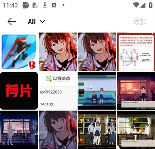 一加社区官方版下载