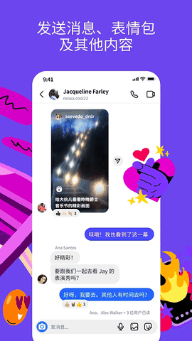 instagram安卓版下载