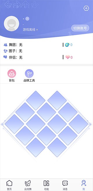 掌上炫舞安卓版下载
