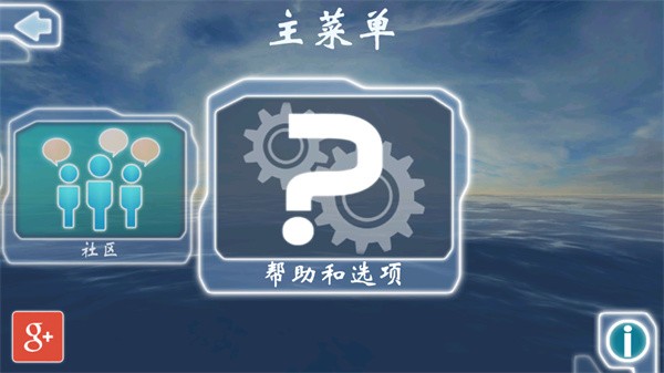 激流快艇3官方版