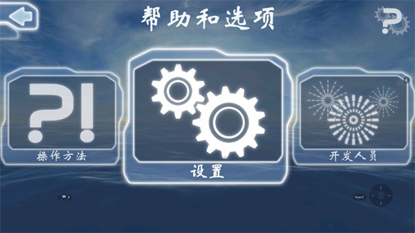 激流快艇3官方版