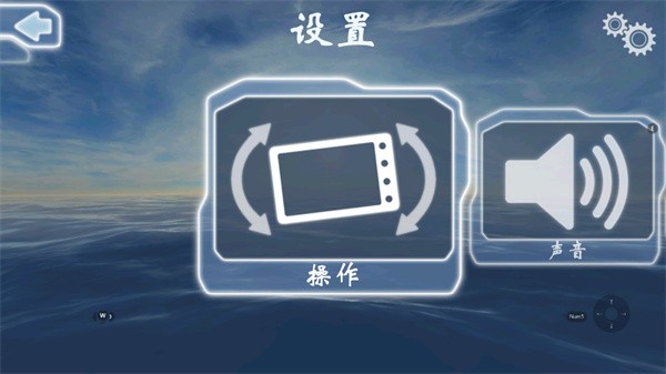 激流快艇3官方版