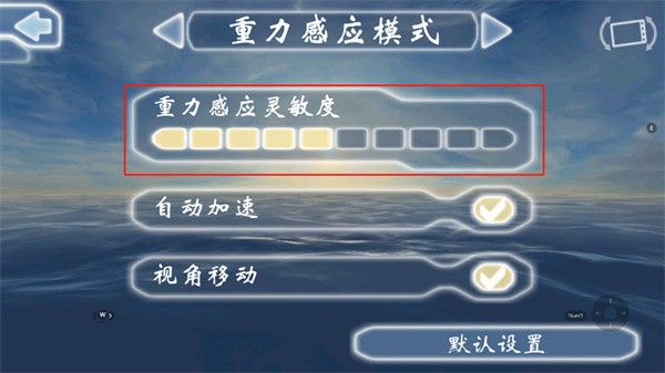 激流快艇3官方版