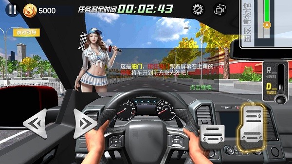 遨游中国模拟器全解锁版