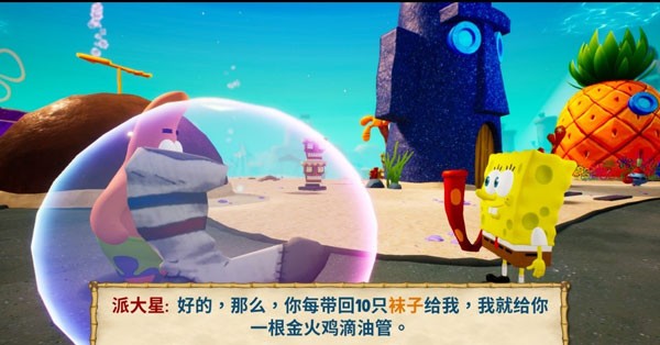 海绵宝宝比奇堡的冒险手机版