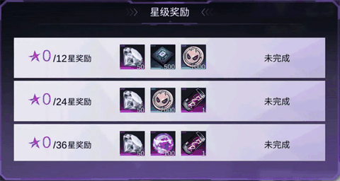 火柴人联盟3下载最新版