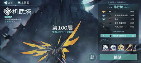 火柴人联盟3下载最新版