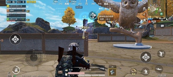 和平精英体验服正版下载