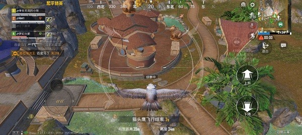 和平精英体验服正版下载