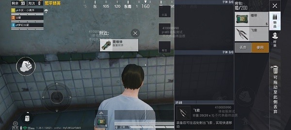 和平精英体验服正版下载