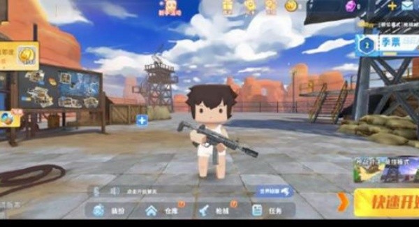 迷你世界枪战精英无限钻石版