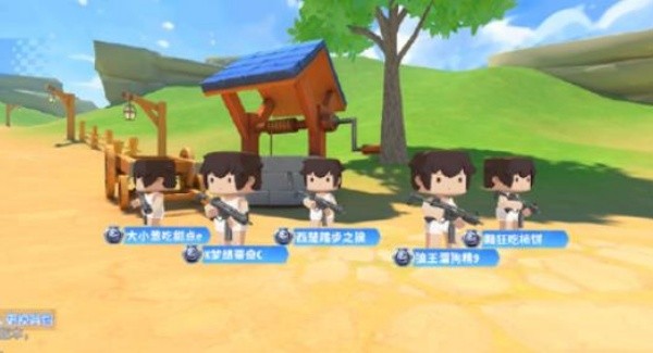 迷你世界枪战精英无限钻石版