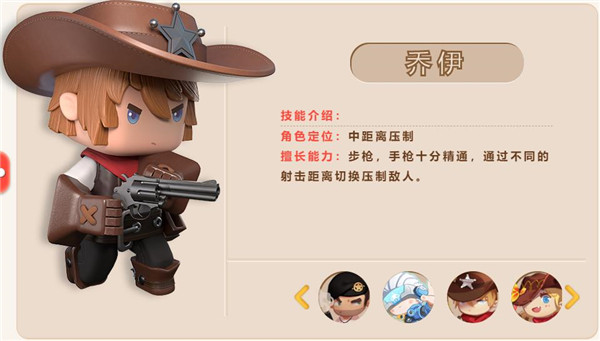 迷你世界枪战精英无限钻石版