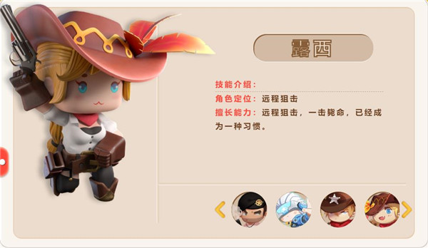迷你世界枪战精英无限钻石版