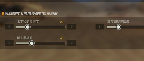 荒野行动体验服免费下载