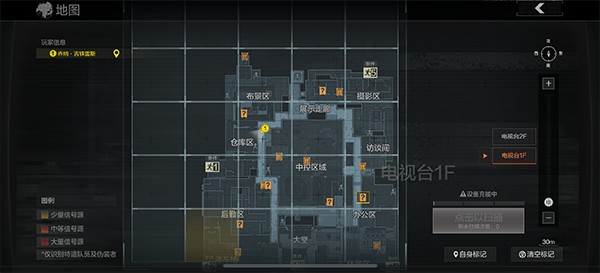 暗区突围最新版手机版