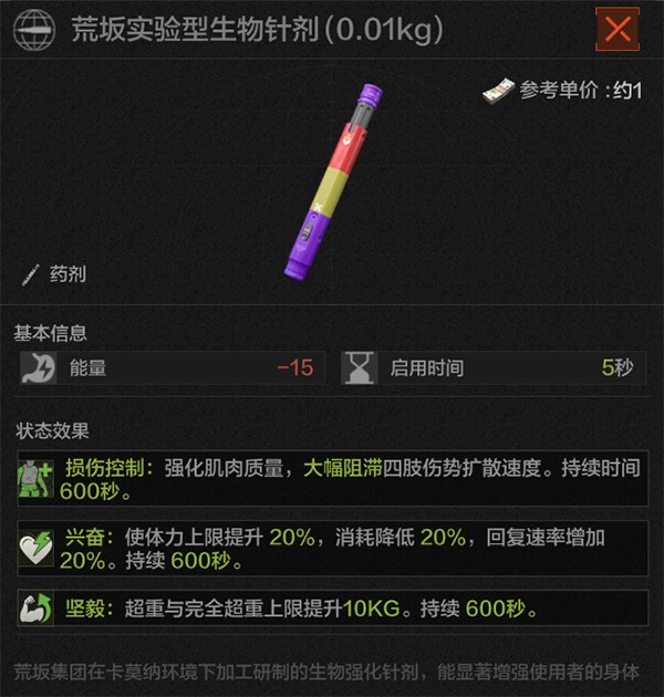 暗区突围最新版手机版