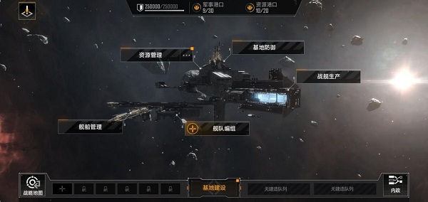 无尽的拉格朗日官方下载