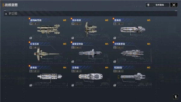 无尽的拉格朗日官方下载