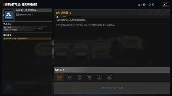 无尽的拉格朗日官方下载