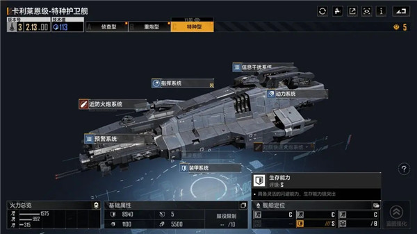 无尽的拉格朗日官方下载