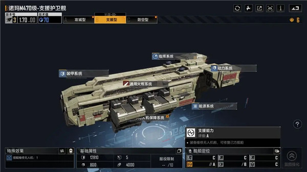 无尽的拉格朗日官方下载