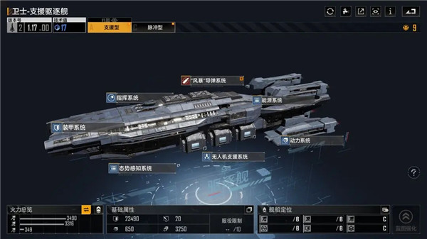 无尽的拉格朗日官方下载