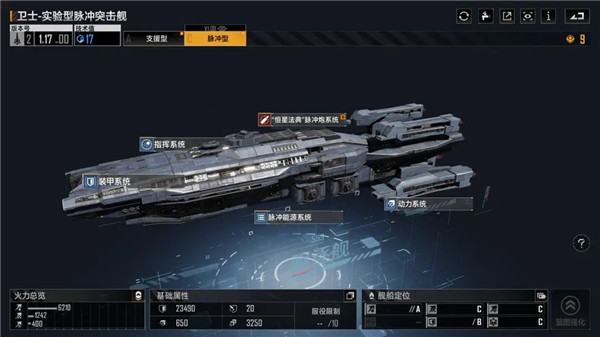 无尽的拉格朗日官方下载