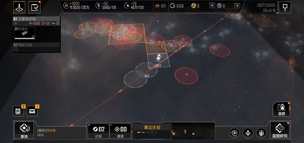 无尽的拉格朗日官方下载