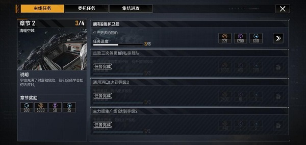 无尽的拉格朗日官方下载