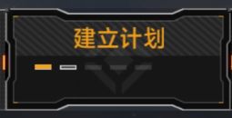 无尽的拉格朗日官方下载