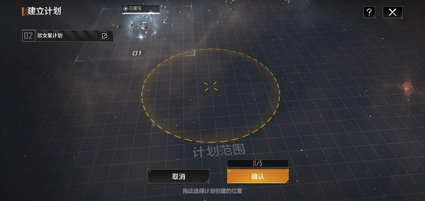 无尽的拉格朗日官方下载
