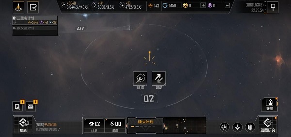 无尽的拉格朗日官方下载