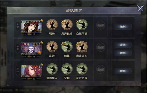 率土之滨官方版下载