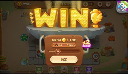 保卫萝卜3手机版下载