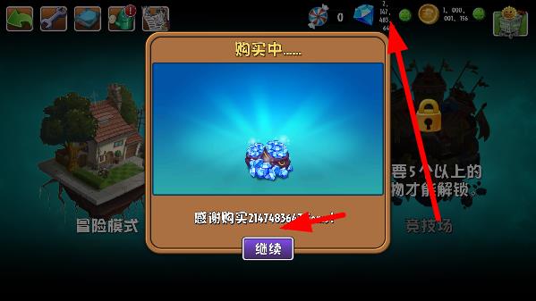 植物大战僵尸2(无限钻石版)