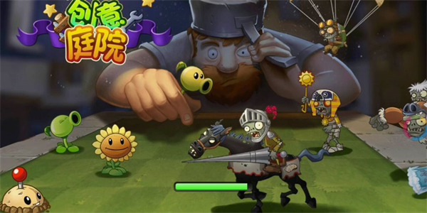 植物大战僵尸2(无限钻石版)
