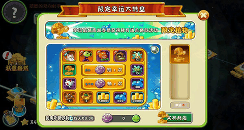 植物大战僵尸2(无限钻石版)