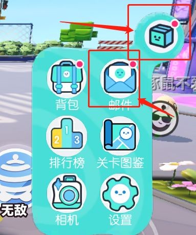 蛋仔派对vivo渠道服免费下载