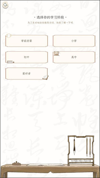 长相思最新版本下载