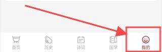中华历史app免费版下载
