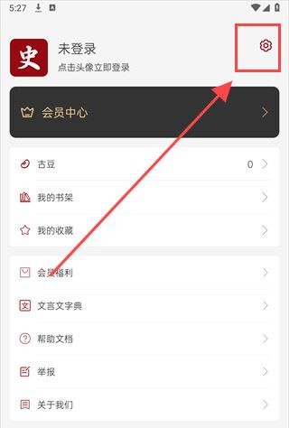 中华历史app免费版下载