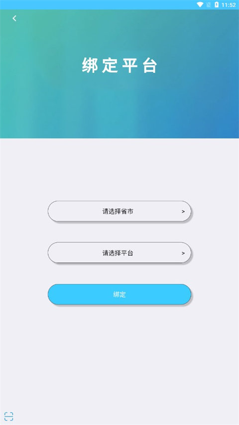 达美嘉app下载安装
