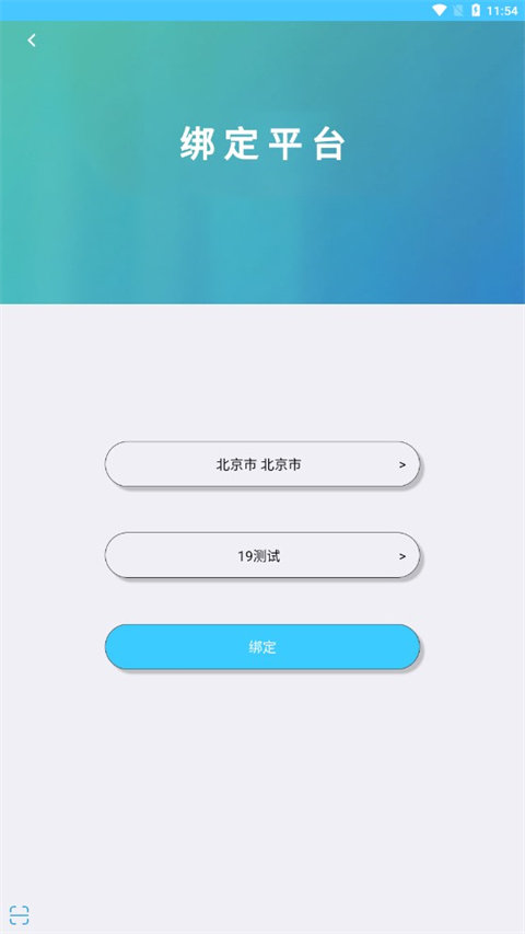 达美嘉app下载安装