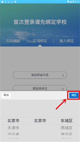达美嘉app下载安装