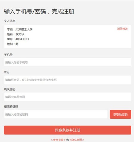 优学院app官方下载